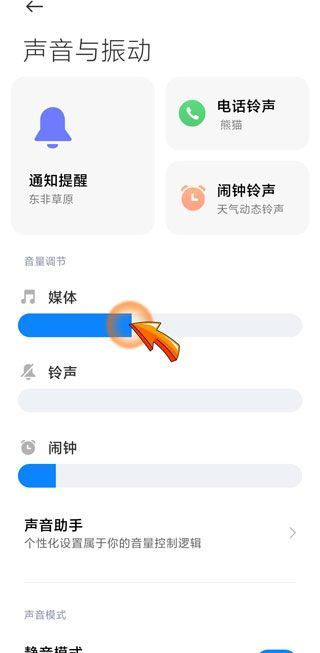 抖音沒聲音怎么回事