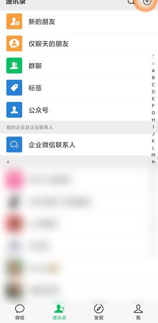 為什么通過微信號搜索不到對方