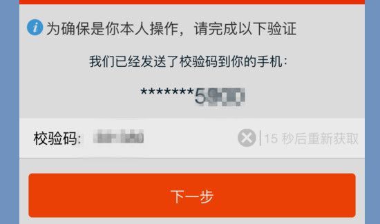 淘寶怎么注銷帳號(hào)