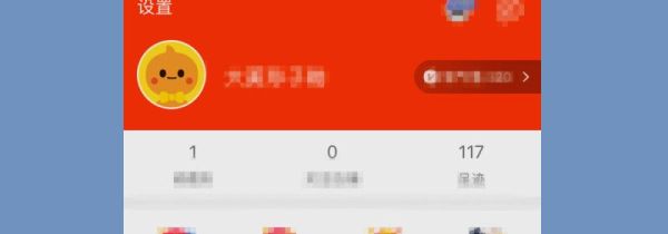 淘寶怎么注銷帳號(hào)