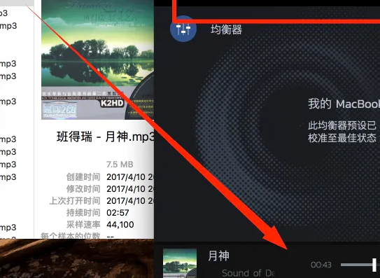 boom3d怎么用