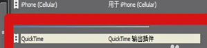 edius怎么輸出高清mp4格式