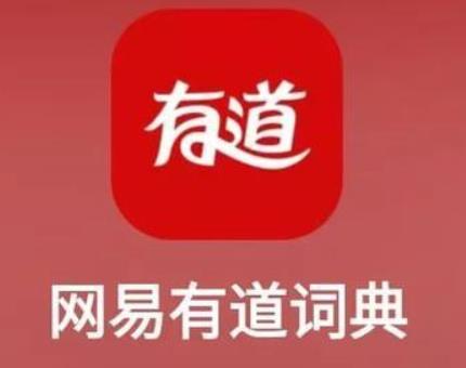 手機(jī)自動(dòng)翻譯軟件有哪些