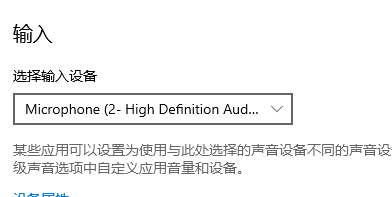 看優(yōu)酷視頻怎么沒有聲音了