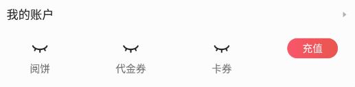 點眾閱讀怎么取消自動續費