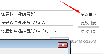 酷狗大字版怎么下載到u盤