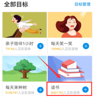 書旗小說怎么免費閱讀