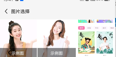 甜蜜蜜相機(jī)怎么測(cè)長(zhǎng)大后的樣子