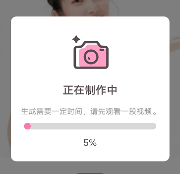 甜蜜蜜相機(jī)怎么測(cè)長(zhǎng)大后的樣子