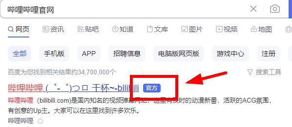 嗶哩嗶哩電腦版評論不顯示解決操作