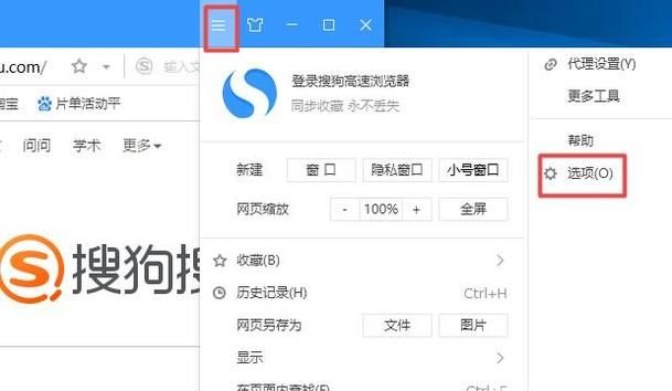 淘寶網(wǎng)頁(yè)圖片無(wú)法顯示怎么辦?