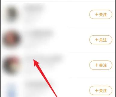 微博找通手機(jī)訊錄好友方法