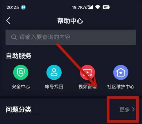 抖音刪除的訂單哪里可以恢復(fù)