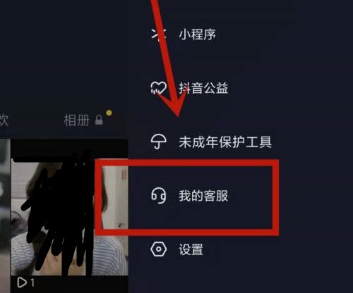 抖音刪除的訂單哪里可以恢復(fù)