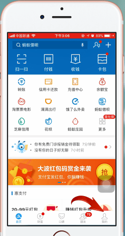 關(guān)閉迅雷會(huì)員自動(dòng)續(xù)費(fèi)服務(wù)教程