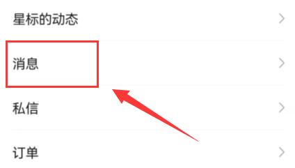 微信視頻號(hào)看不到誰轉(zhuǎn)發(fā)原因
