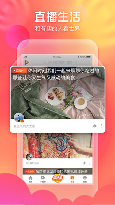 手機能免費看電視的軟件有哪些