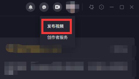 抖音網(wǎng)頁版登錄入口