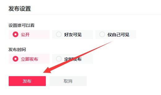 抖音網(wǎng)頁版登錄入口