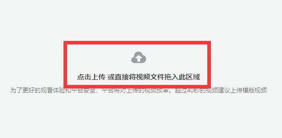 抖音網(wǎng)頁版登錄入口