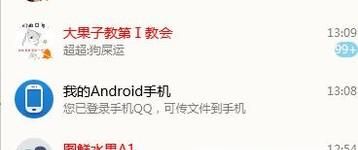 如何設(shè)置qq密保？