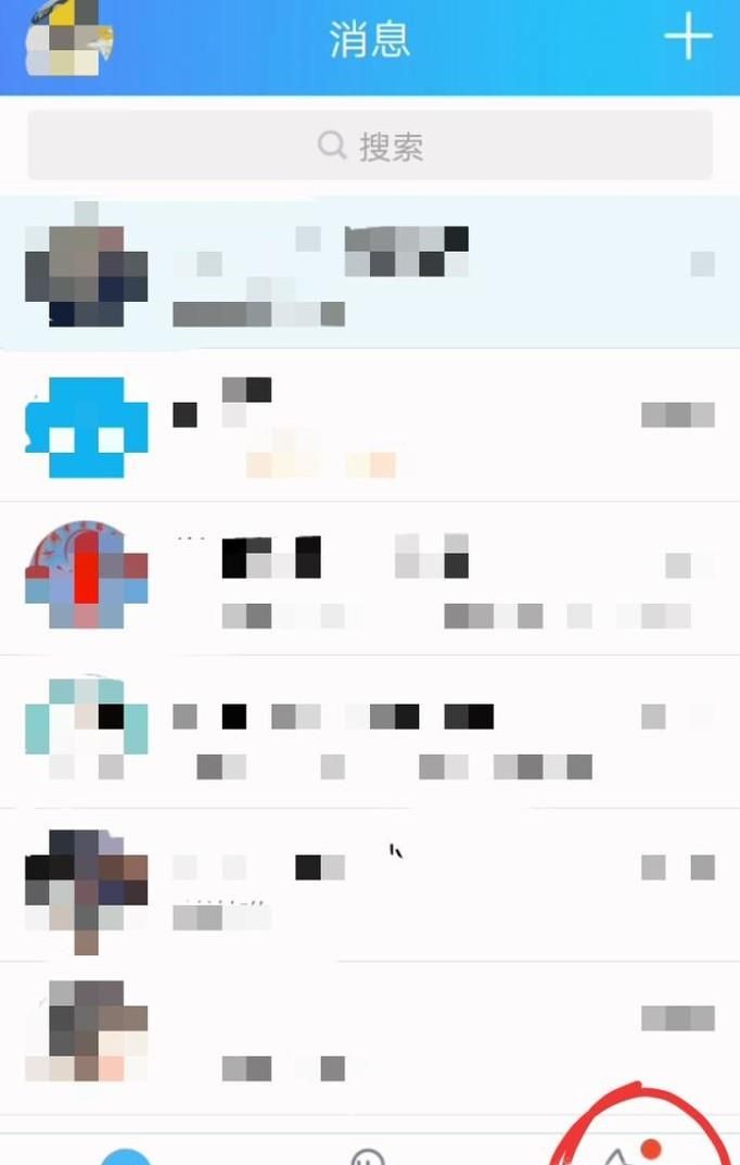QQ空間怎樣發(fā)彩色說說
