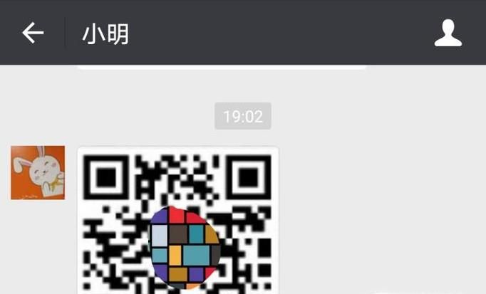 攝像頭壞了,微信怎么掃手機上的二維碼