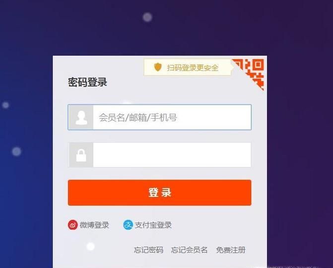 如何查看和取消淘寶賬號授權(quán)的應(yīng)用