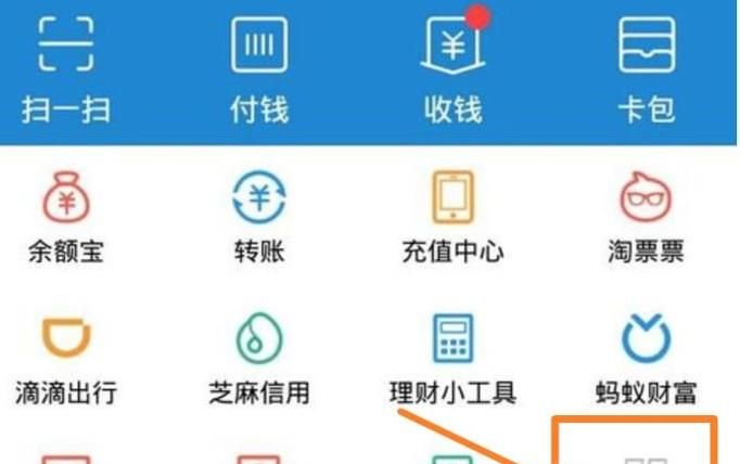 全國新生兒重名查詢，支付寶新生兒重名查詢方法