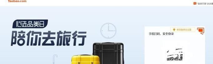 如何淘寶指數查看淘寶行業數據?