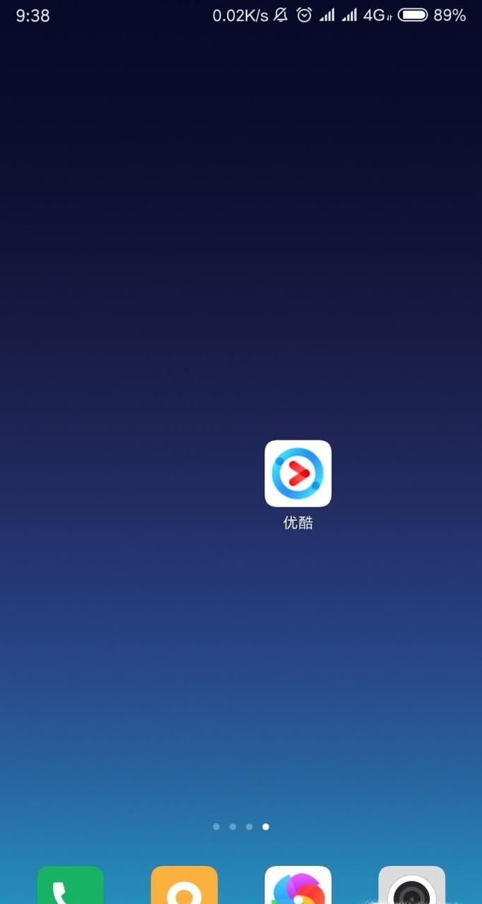 如何設置手機優酷APP看視頻的播放語言？