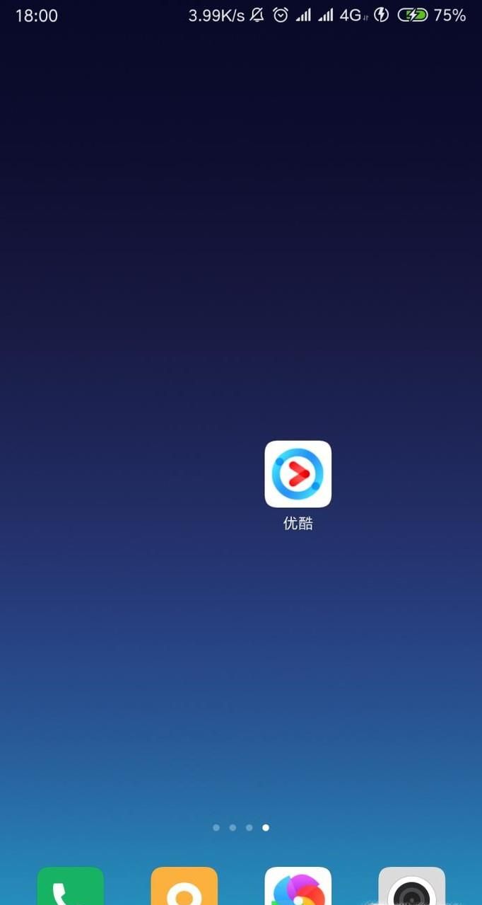 如何開啟優酷視頻手勢播放控制功能?