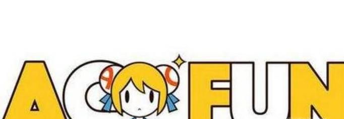 何為A站、B站、C站、D站、E站？