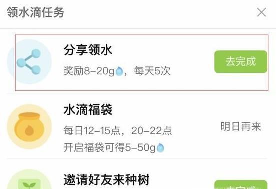拼多多果園土壤養(yǎng)分上線,多多果園新規(guī)則澆水法