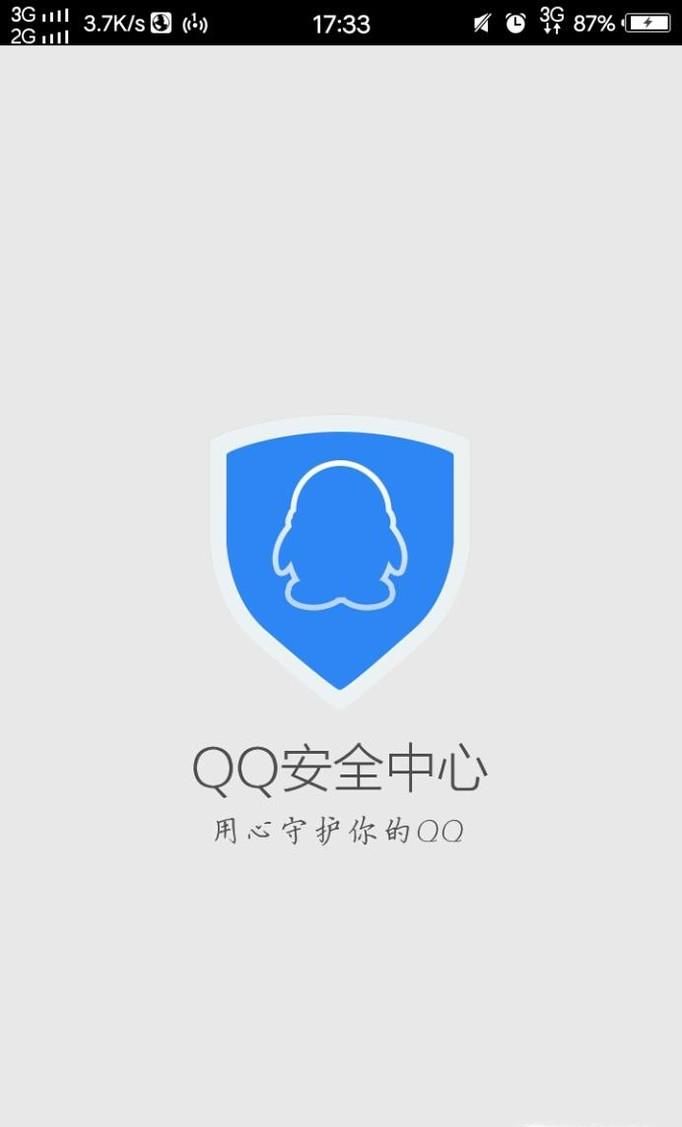 怎么把qq好友恢復？對方知道嗎