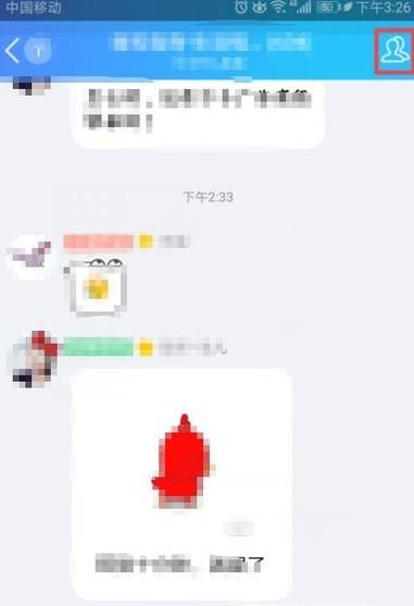 手機QQ群簽到怎樣就不顯示你的地址信息？