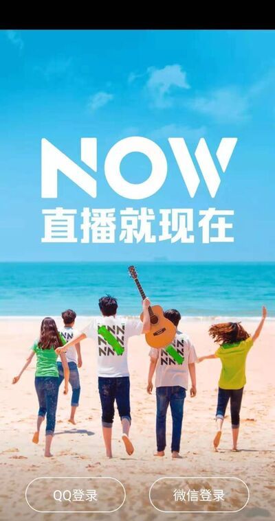 一個新手怎么做直播