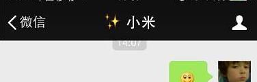 朋友圈全刪和屏蔽區(qū)別