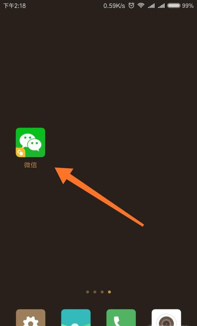微信怎么設(shè)置收到信息的時候不讓人看到內(nèi)容
