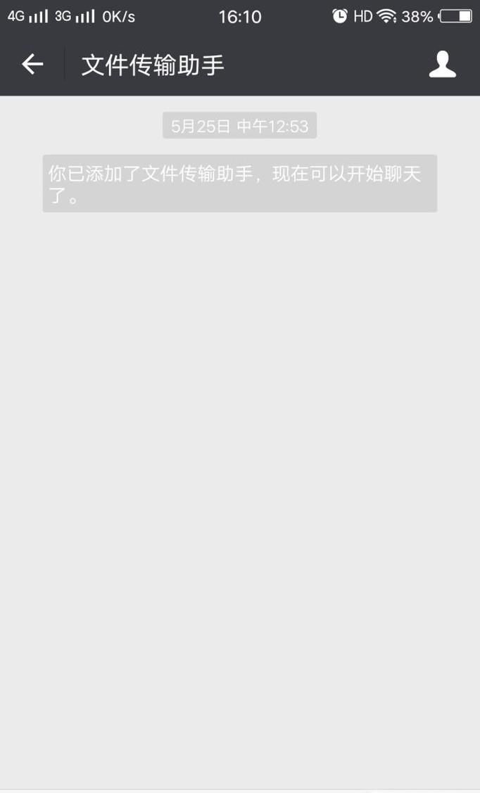 微信朋友圈怎么發(fā)語(yǔ)音(詳細(xì)圖文)