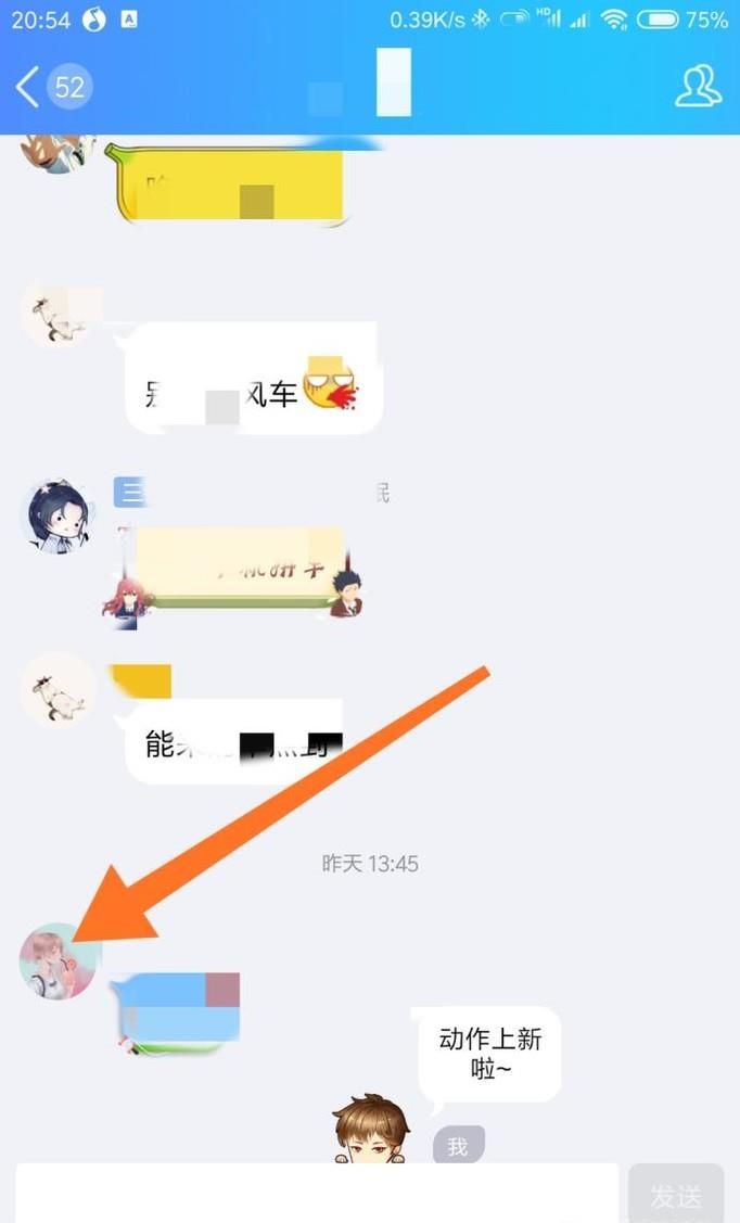 qq會員怎么免費領取金豆？