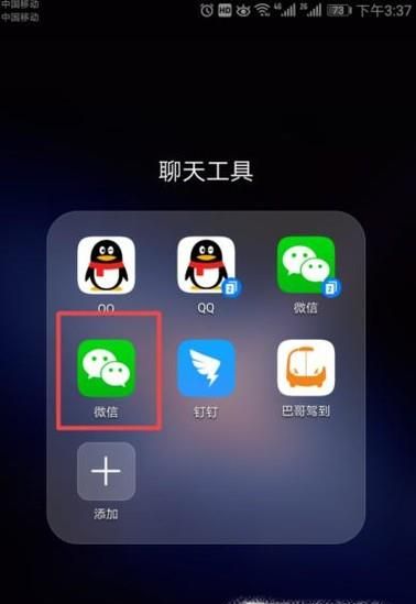 微信怎么關(guān)閉自己的微信運動功能和數(shù)據(jù)