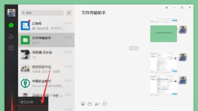 小米微信聊天記錄備份及恢復(fù)方法