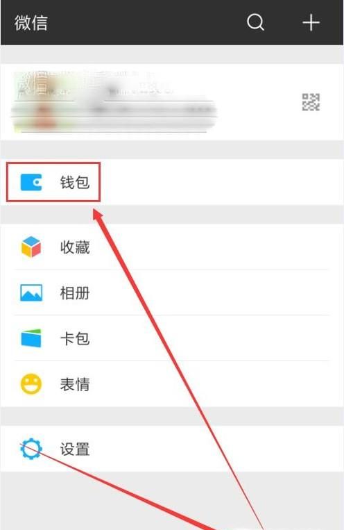 怎么通過(guò)微信來(lái)買保險(xiǎn)呢
