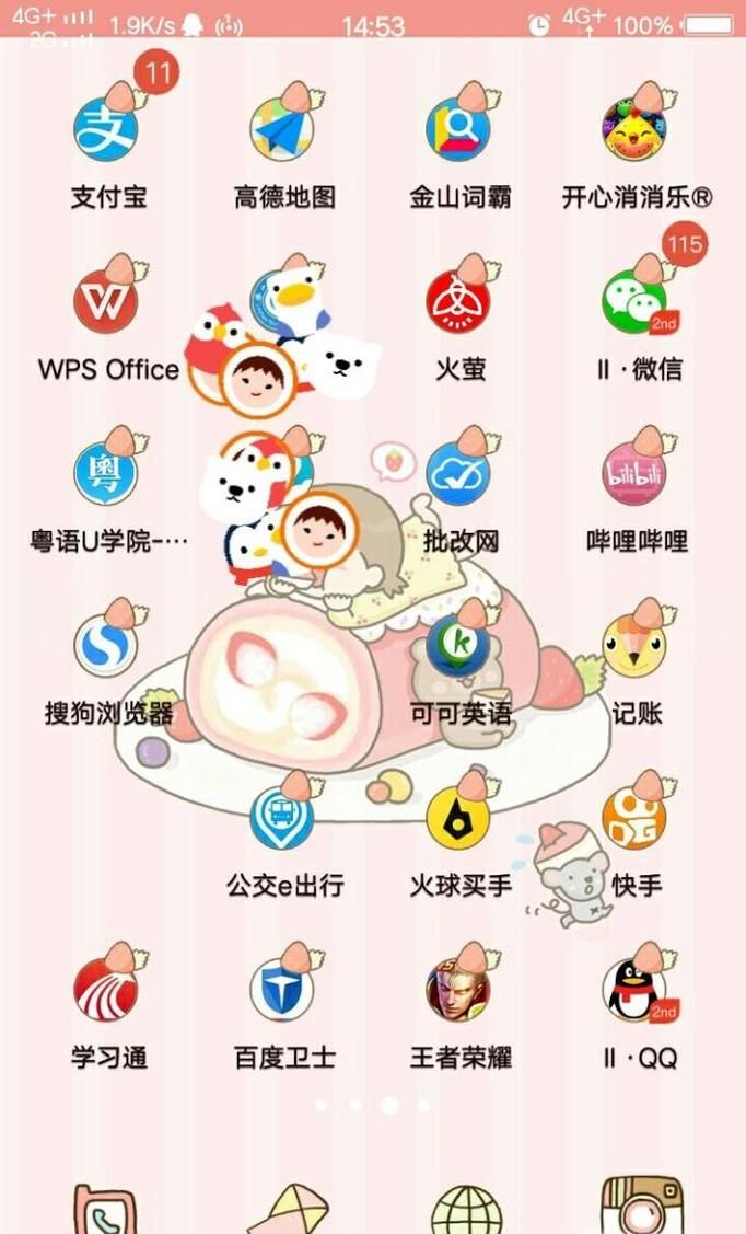 怎么用快手發(fā)布動(dòng)態(tài)