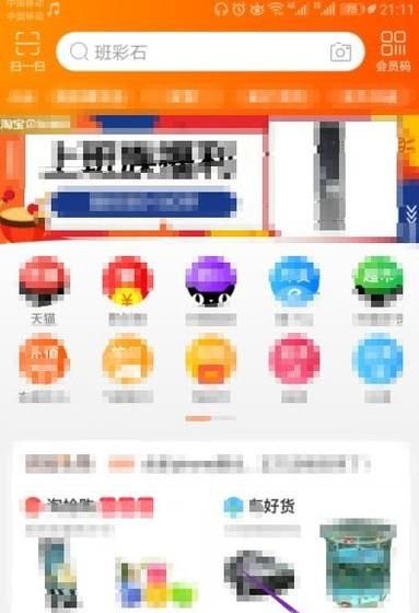 淘寶訂單編號(hào)怎么看?
