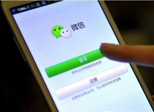 微信加好友通過率最高的十句話！
