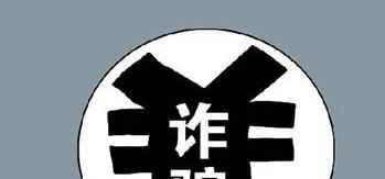微信被騙了錢怎么追回來了？