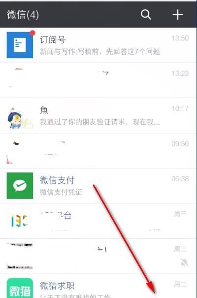怎么解決微信附近的人看不到自己的問(wèn)題？