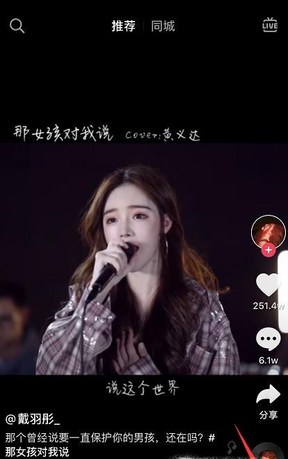 抖音私密賬號是什么？抖音怎么開啟私密賬號